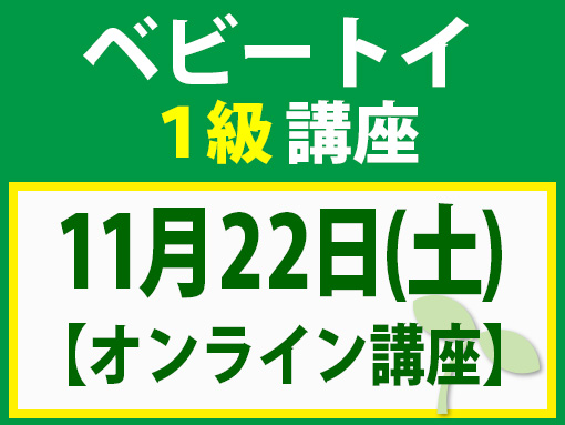 251122_b1