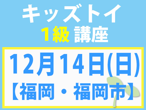 251214_k1