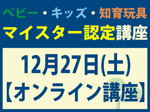 251227_m