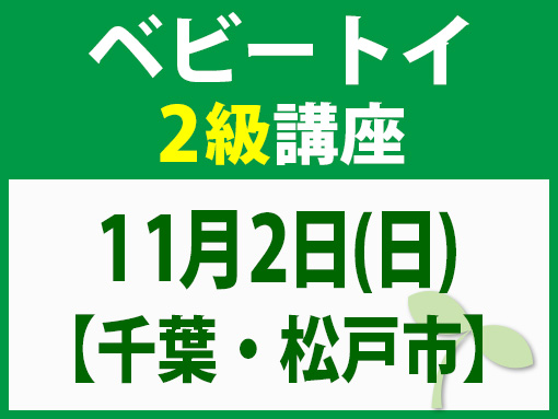 251102_b2