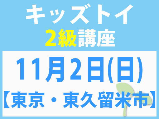 251102_k2