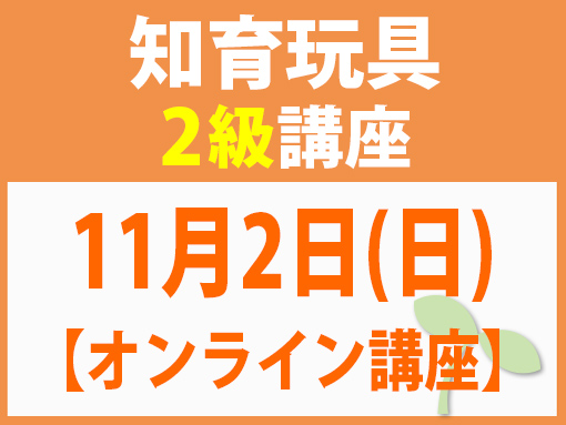 251102_t2