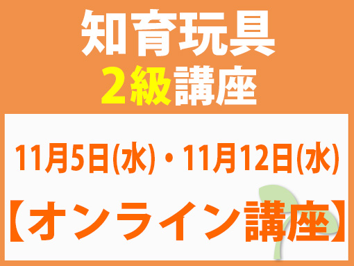 251105_t2
