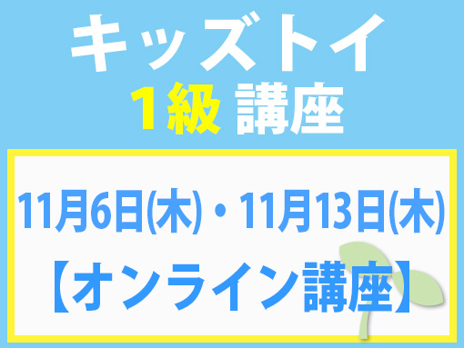 251106_k1