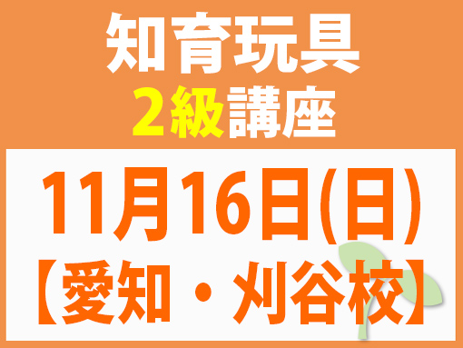 251116_t2