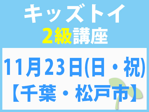 251123_k2