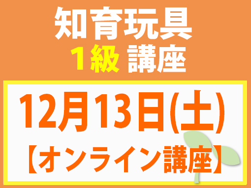 251213_t1