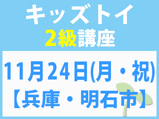 251124_k2