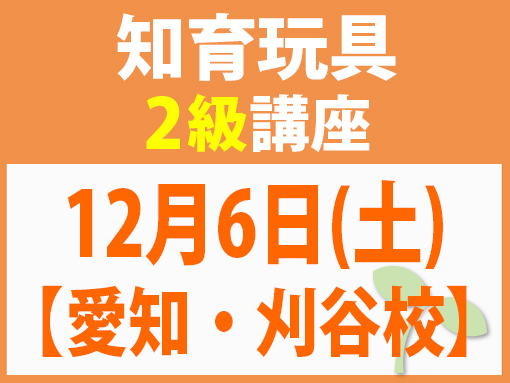 251206_t2
