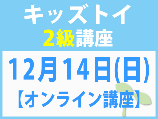 251214_k2