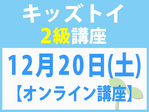251220_k2