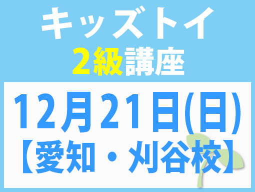 251221_k2