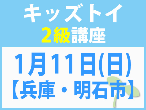 260111_k2