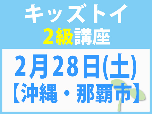 260228_k2