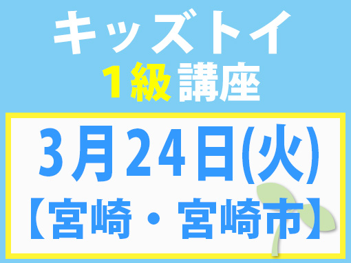 260324_k1