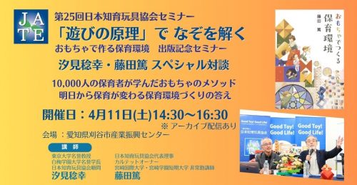 セミナー_メイン画像